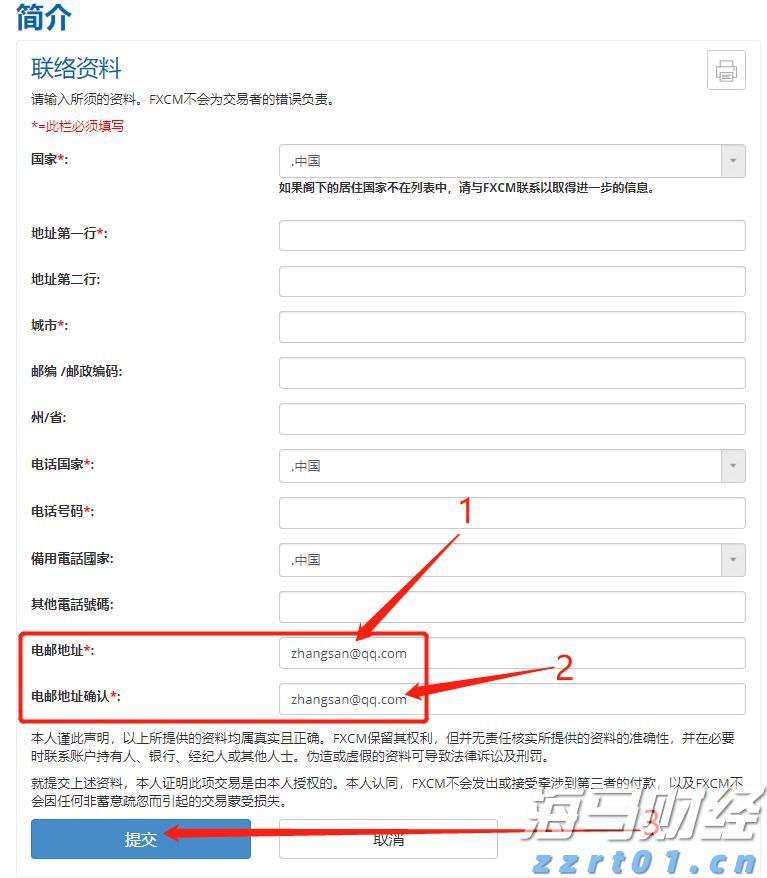 港珠澳大桥穿梭巴士恢复营运