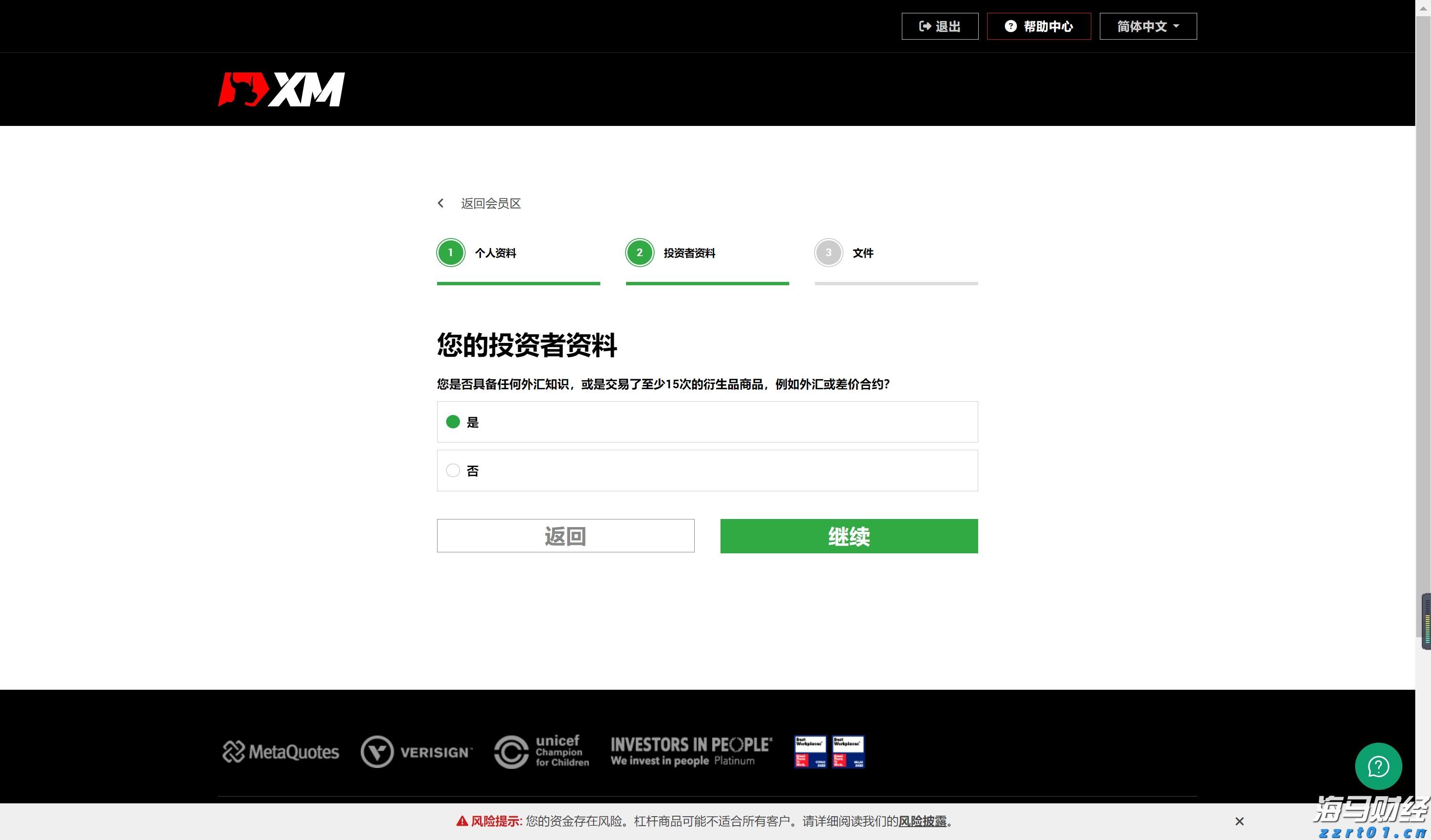 韩国芯片初创公司FuriosaAI获1.25亿美元融资 旨在加速AI芯片生产