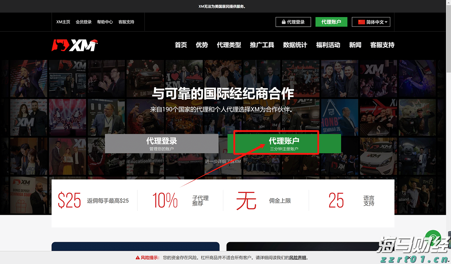 梅州海关供港澳活猪远程检疫监装模式正式启动