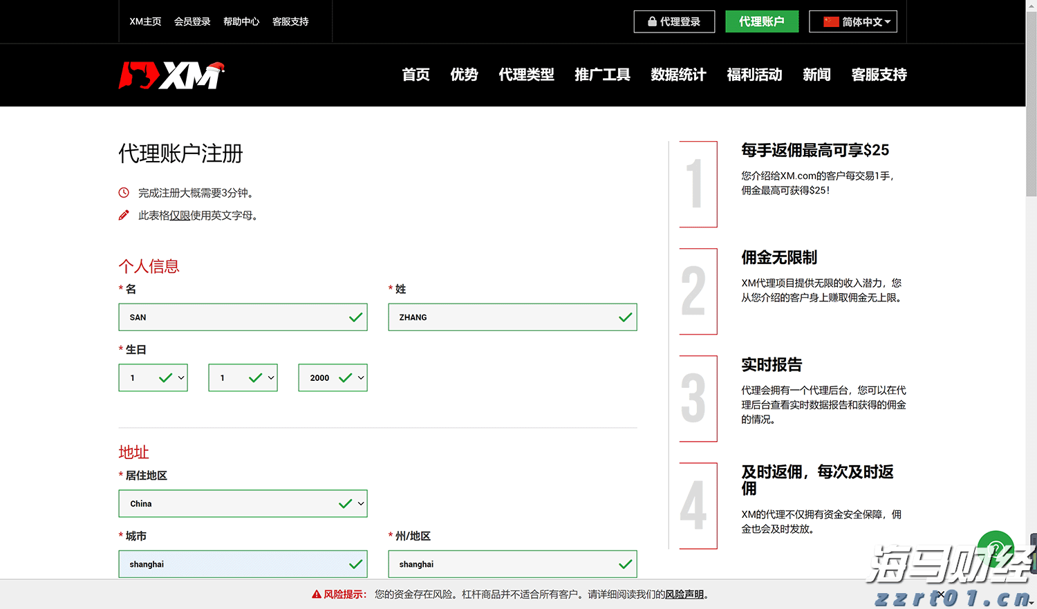 委内瑞拉防长：委人民对美国军事威胁无所畏惧