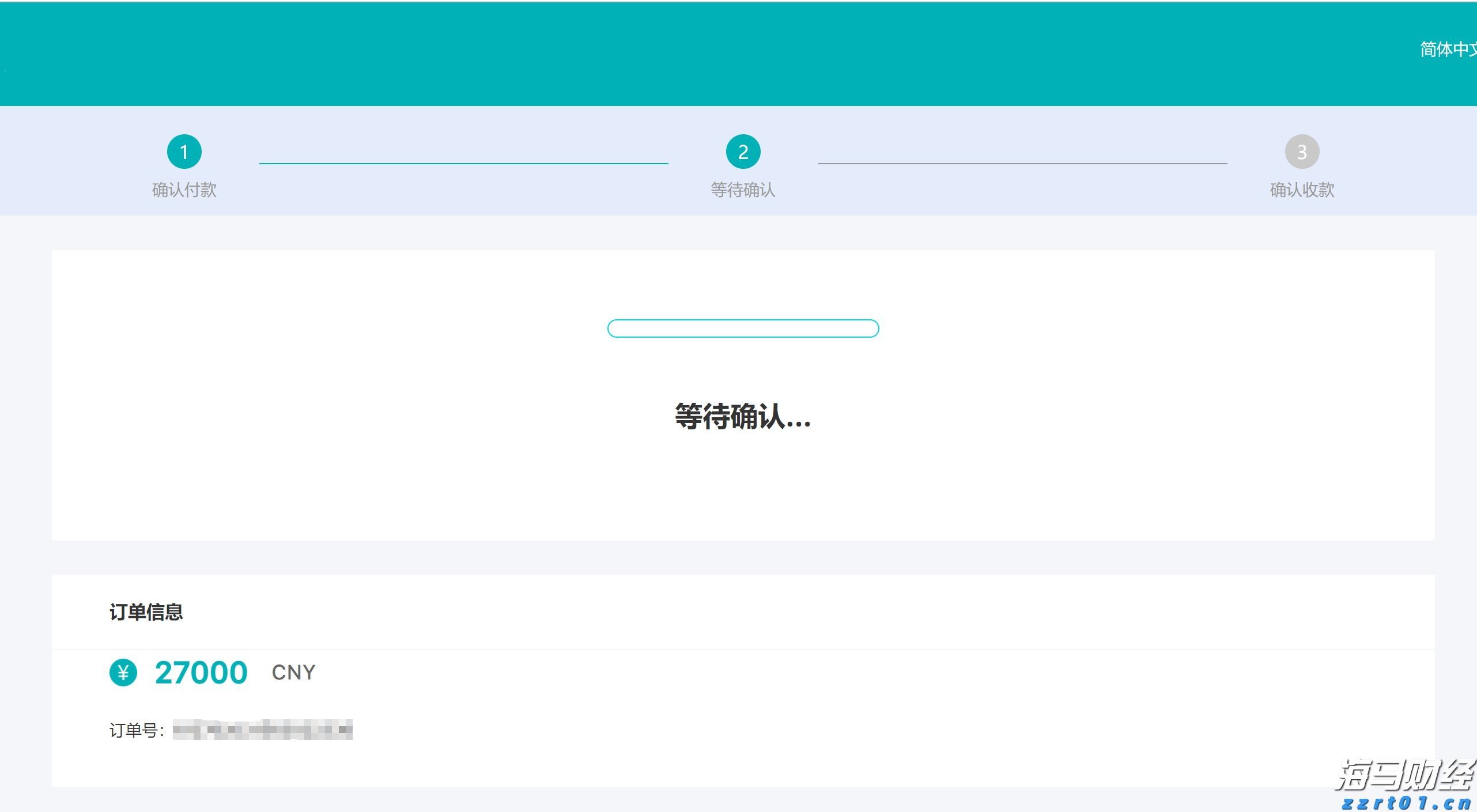 高盛看好Liberty Formula One(FWONA.US):增长与降债预示着60亿美元的股东回报潜力
