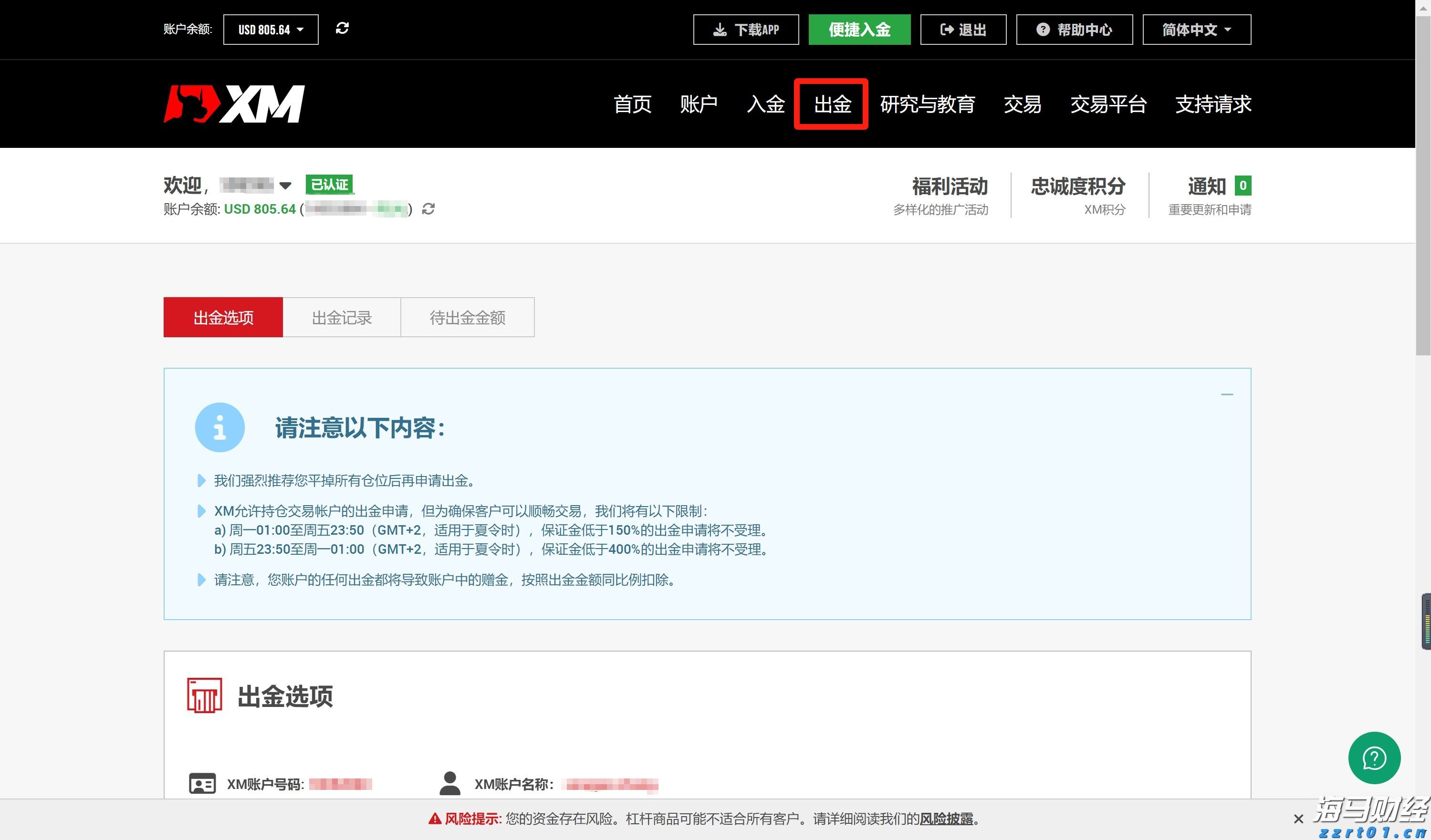 券商晨会精华 | 免示教机器人从钢结构向船舶领域扩展，相关产业链公司将受益