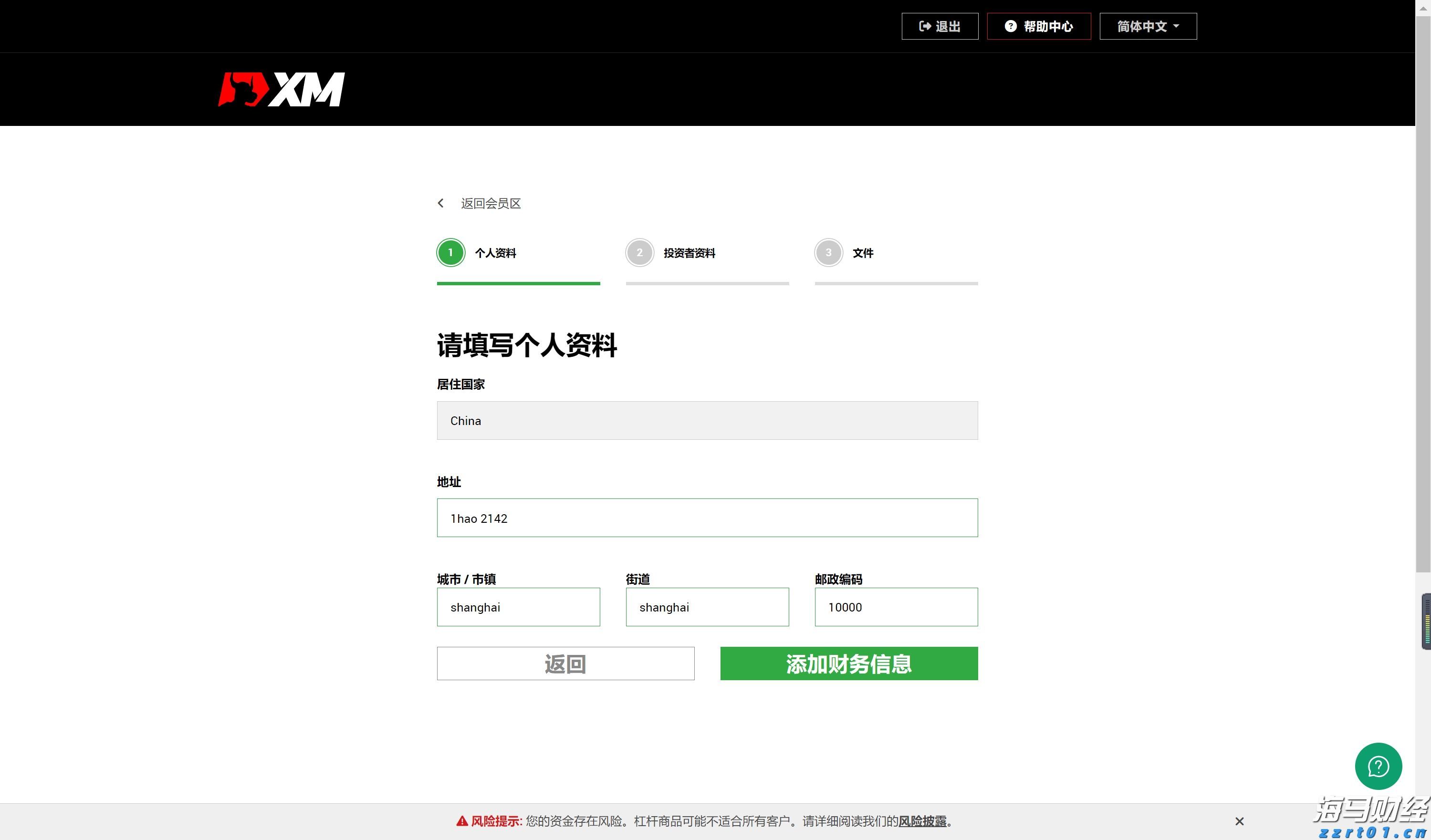综述丨美就业数据恶化 美联储或开启新一轮降息