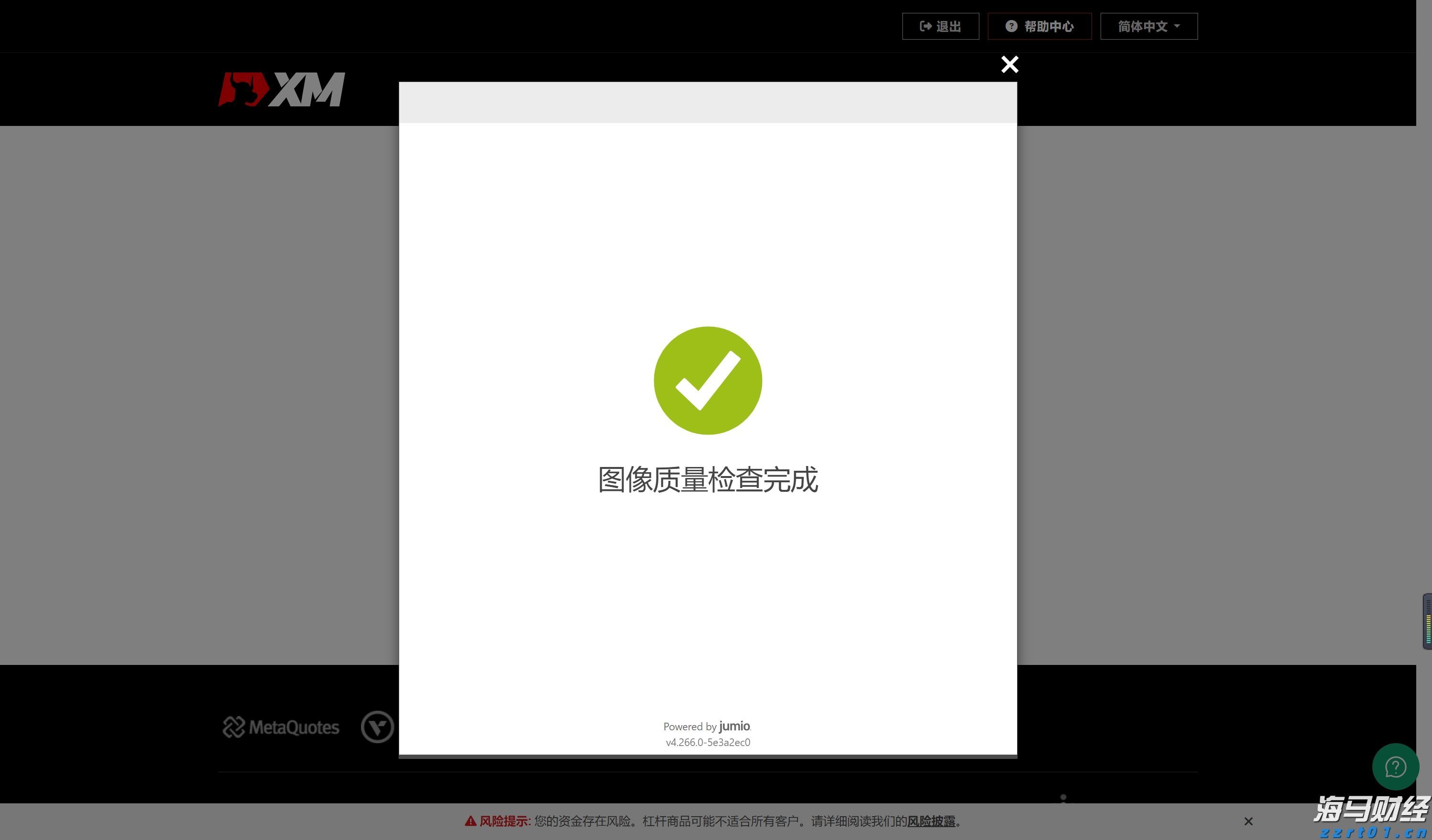 综述丨美就业数据恶化 美联储或开启新一轮降息