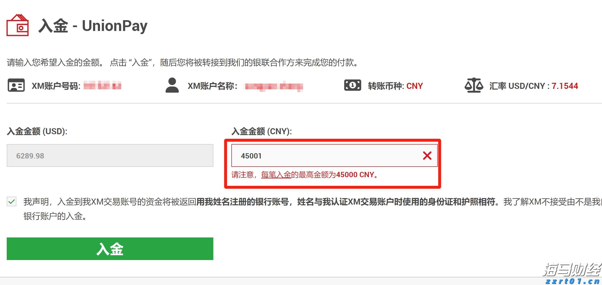 泰康人寿安徽分公司:以史为鉴,明辨风险——从"郁金香泡沫"看理性投资