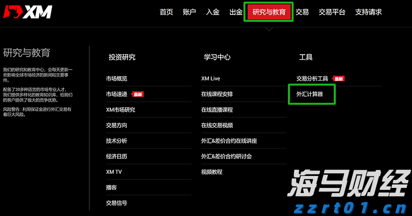 市场复苏迅猛！基金产品新发布速度显著提升 7月创年内新记录