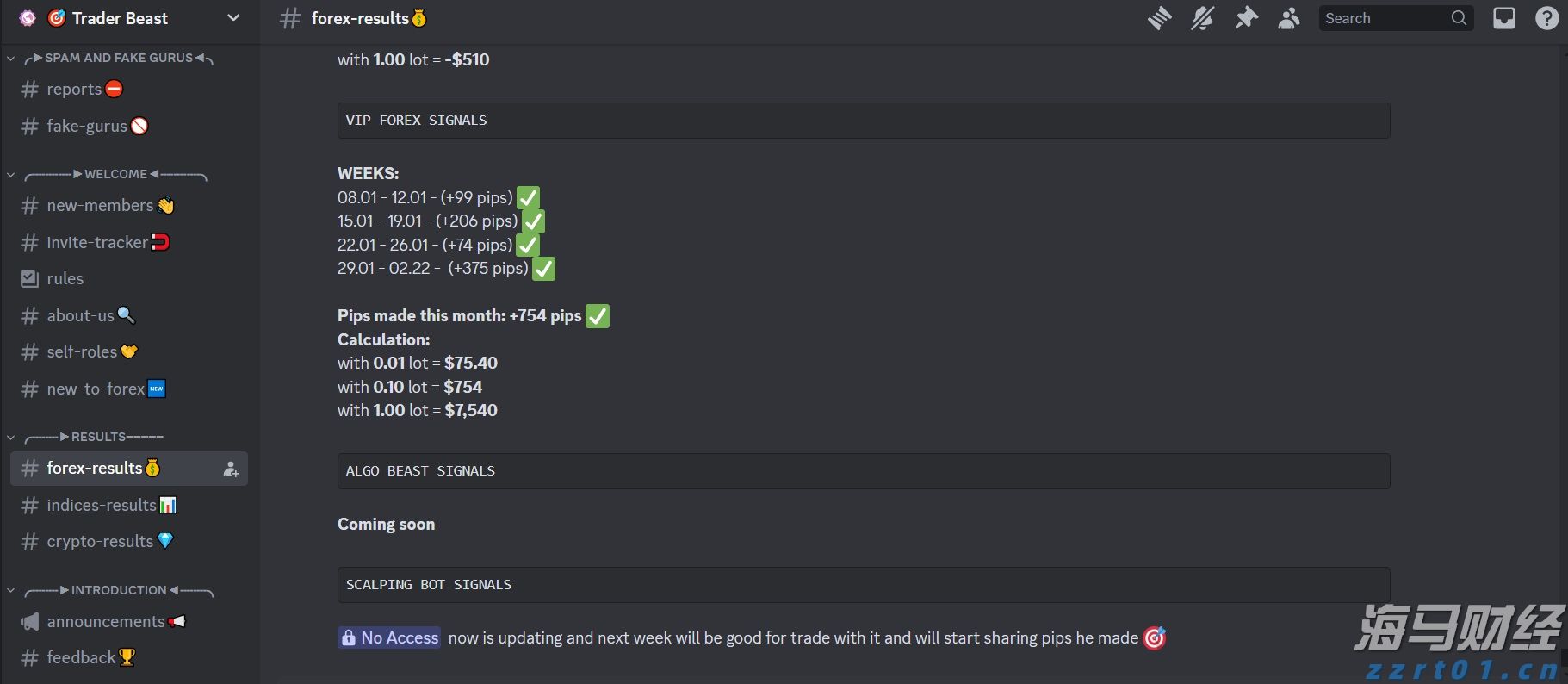 多举措赋能！梅州首单数据知识产权质押融资落地