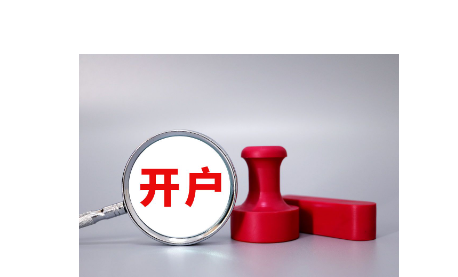 A股盘前播报 | 国常会实施“人工智能+”计划 多国对美关税调整