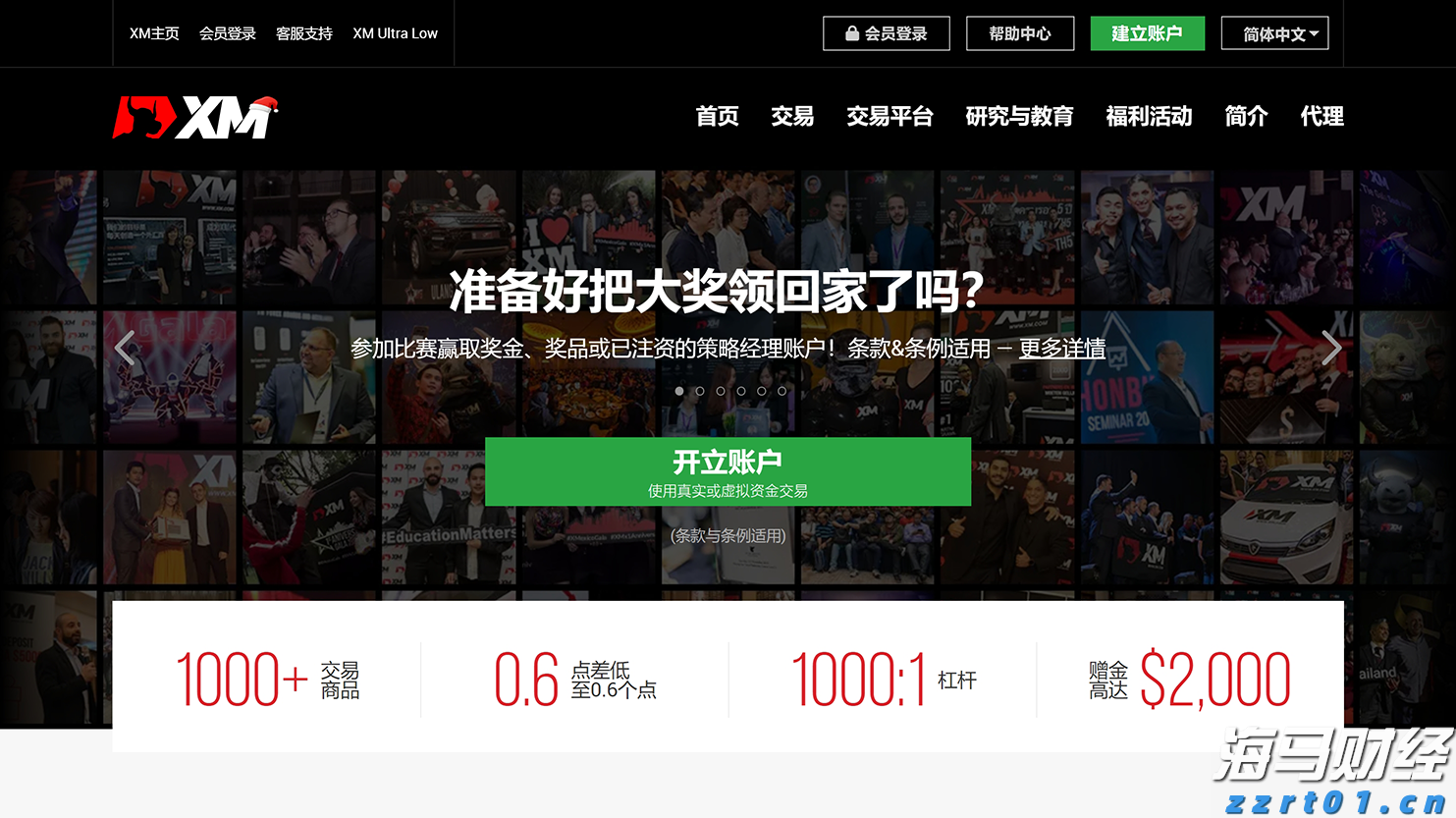 特朗普：已“成功打击”伊朗三处核设施