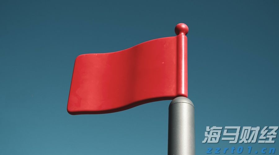 A股公告精选 | 中国重工(601989.SH):拟申请主动终止上市