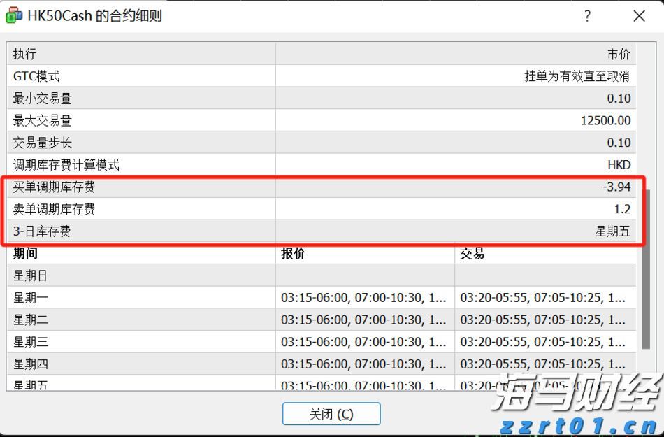 “十四五”期间，我国在航空航天等领域牵头制定国际标准532项