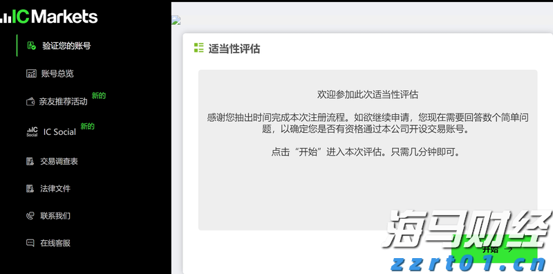 首批美丽广东生态文旅线路名单公布  湛江有1条线路榜上有名