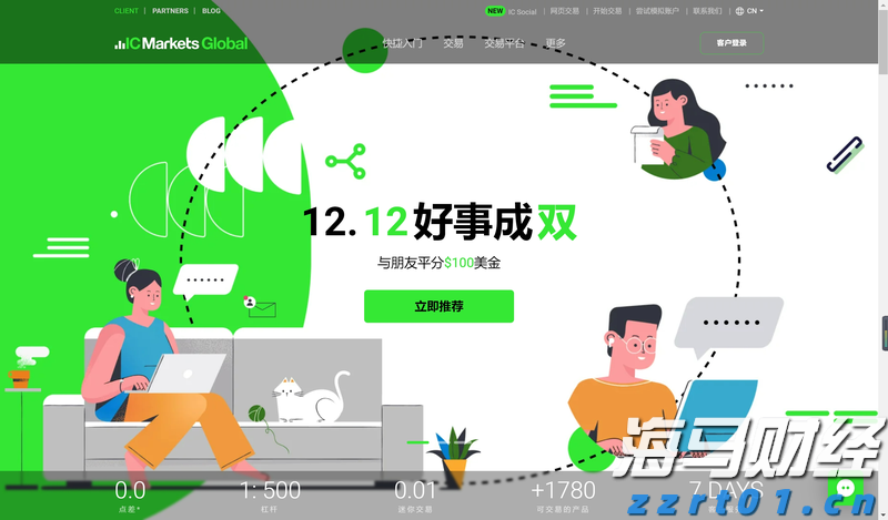 特朗普威胁对华征收200%关税,外交部回应