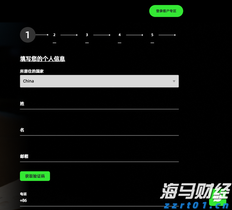 特朗普威胁对华征收200%关税,外交部回应