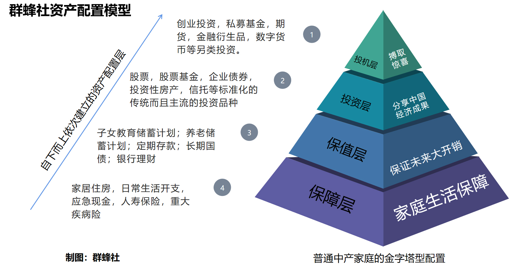 《珠海新闻》20250902