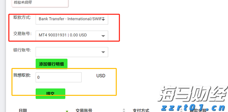 美国电信行业竞争加剧！AT&T(T.US)第二季度财报超预期，移动用户大幅增加