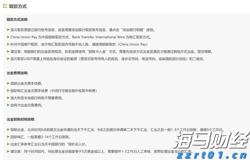 美国电信行业竞争加剧！AT&T(T.US)第二季度财报超预期，移动用户大幅增加