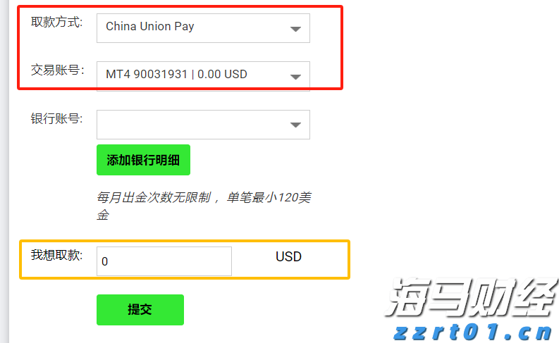 四川持续深化“守查保”专项行动