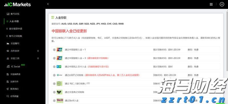 合肥寄递物流监管区域分中心  开展队伍建设