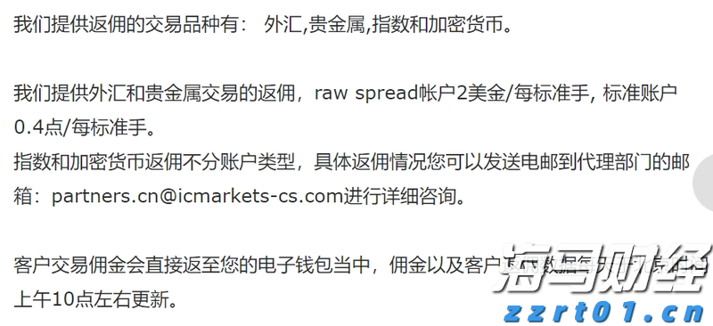 我国普氏野马数量超900匹