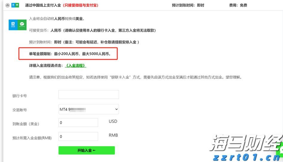 工行马鞍山分行开展防范非法金融进乡镇宣传活动