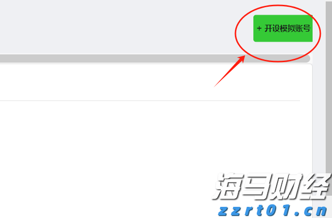 贝莱德:稳定币有望长期存在