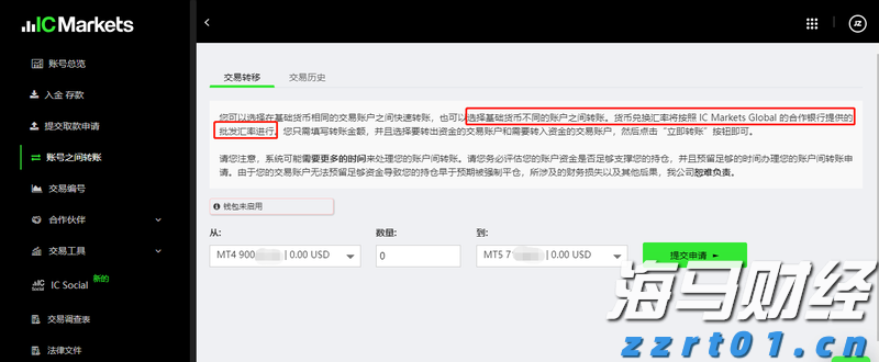 综述丨美就业数据恶化 美联储或开启新一轮降息