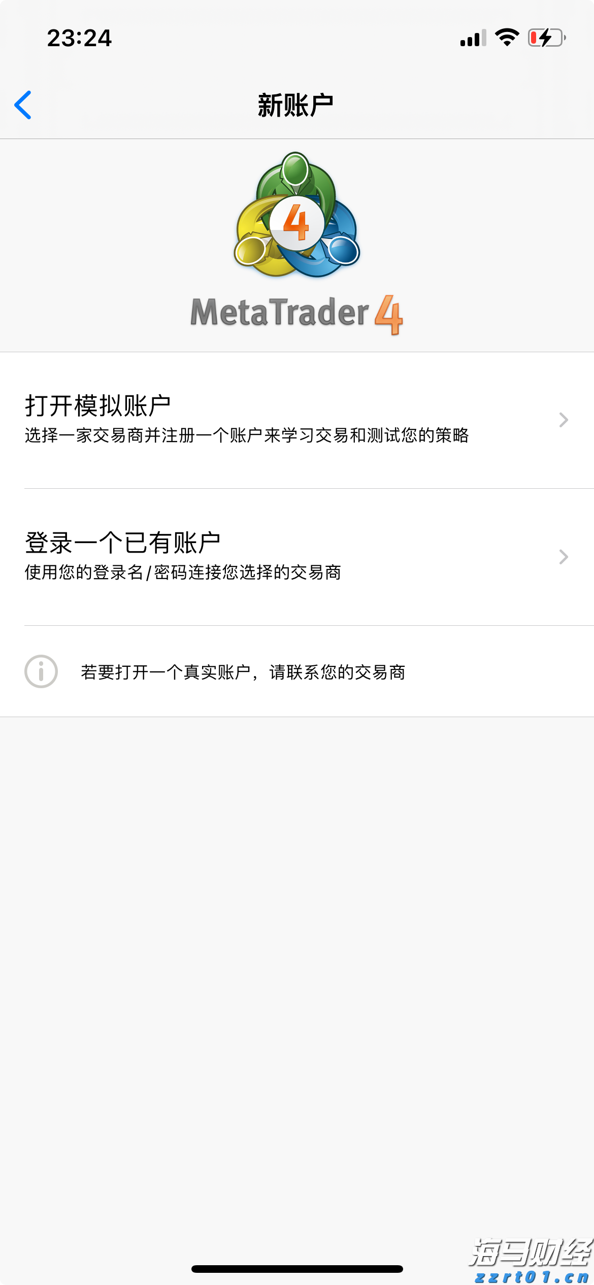 福建艺术类本科校考批、普通类本科提前批常规志愿今起填报