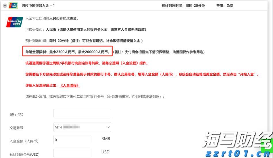 民生证券：内部分歧将成为7月美联储议息会议的焦点