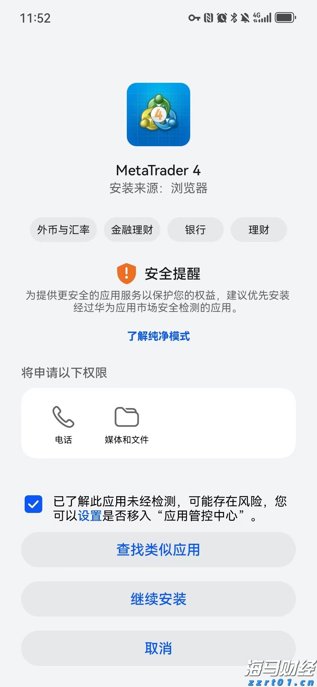 聚焦数字赋能、监管提质 江苏省市场监管系统年度跨部门联合监管工作正式启动