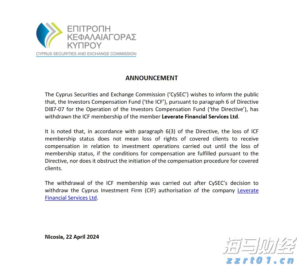 美股异动 | 玉柴国际(CYD.US)上涨超6% 上半年利润提升58.9%