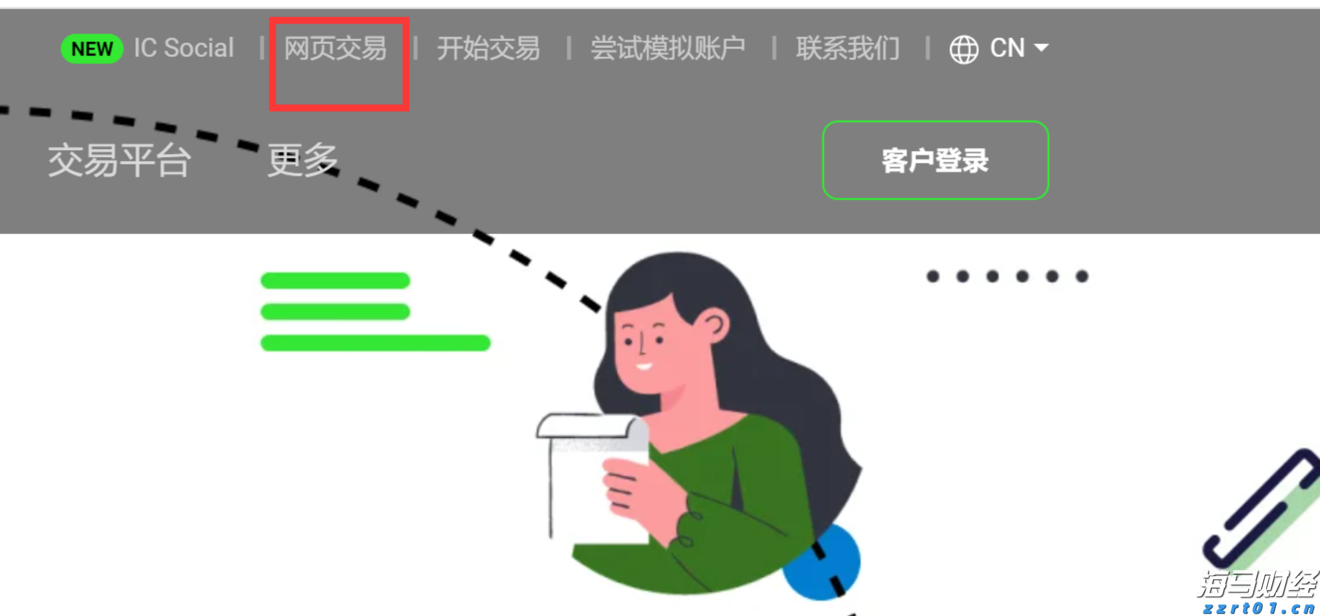 高盛看好苹果(AAPL.US) Q3业绩将超市场预期