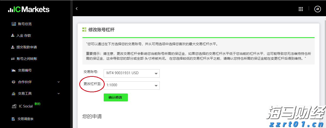 日本首相石破茂决定辞职