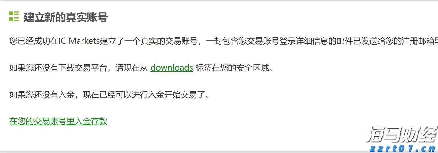 珠海全市台风预警生效