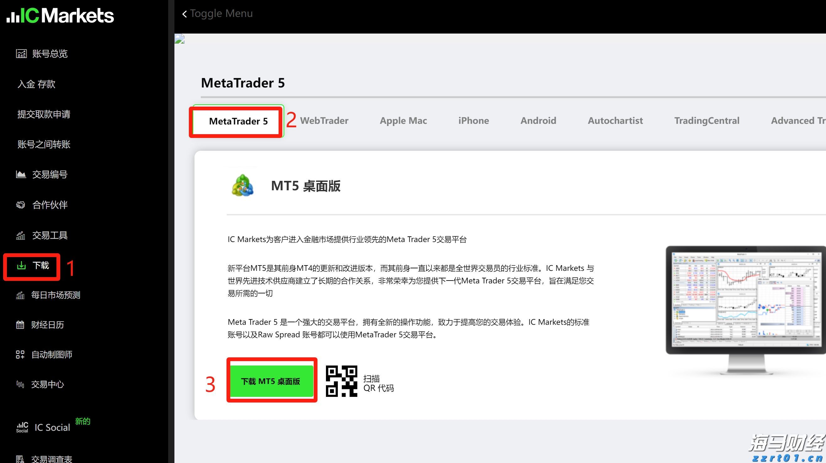 我市加快推进《贵港市扶贫志》编纂工作