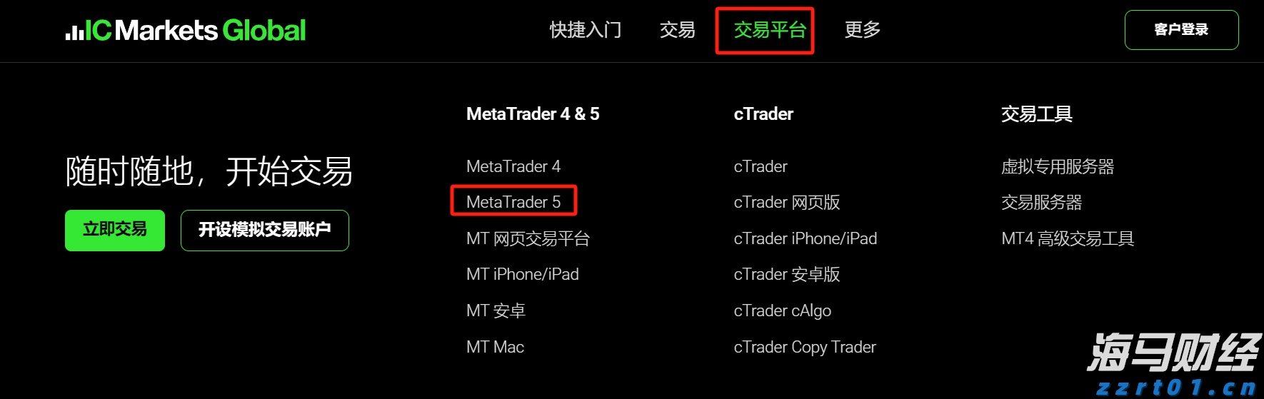 福建省在全国率先推出“AI社保规划师”