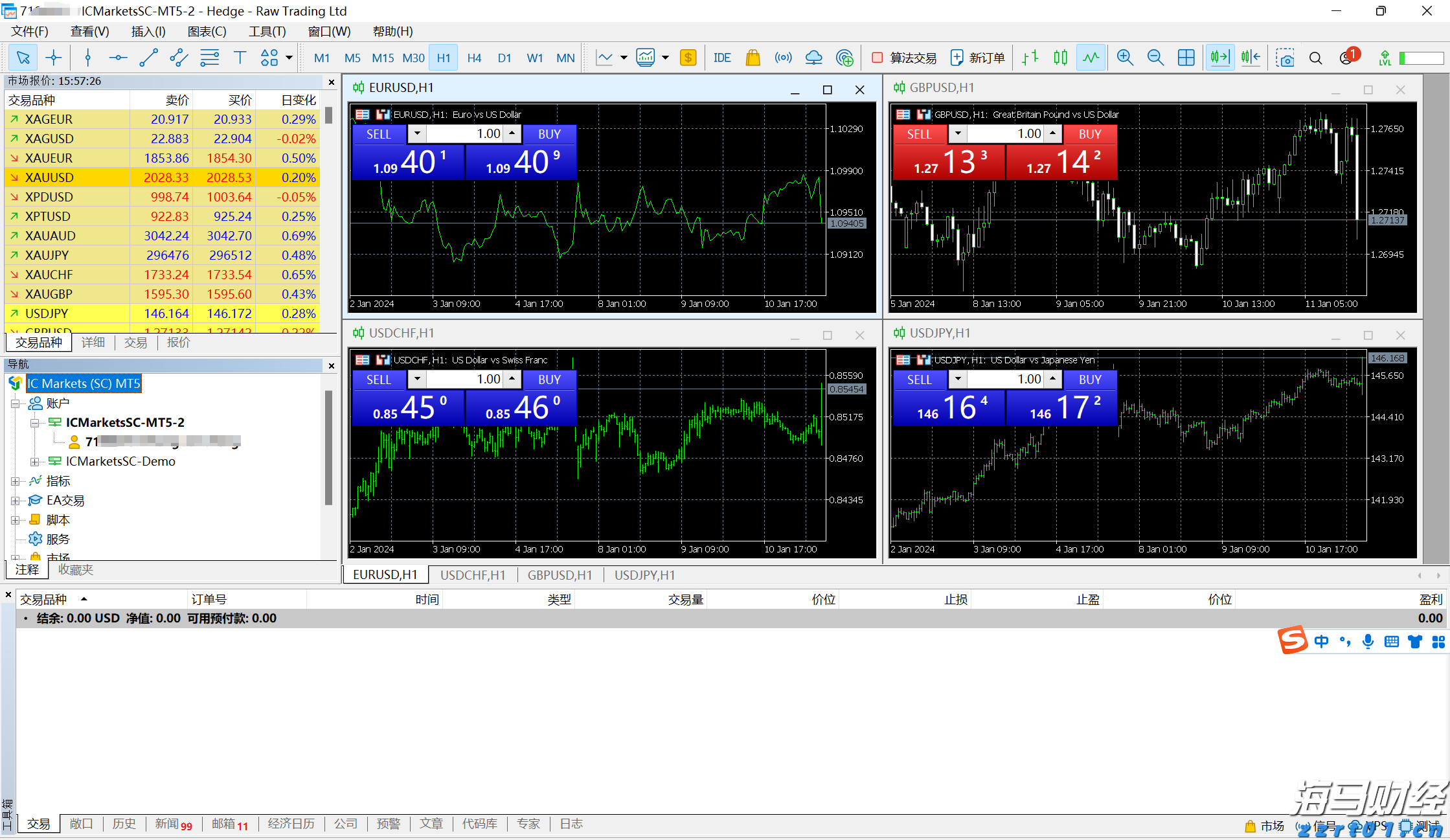 福建省在全国率先推出“AI社保规划师”