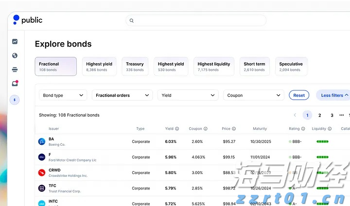 覃塘区知识产权质押贷款助芯片企业提档升级