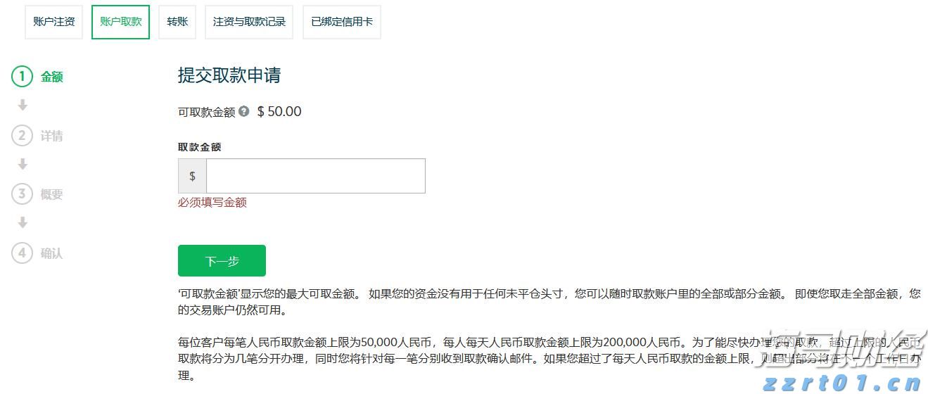 贵港市第六届人民代表大会公告