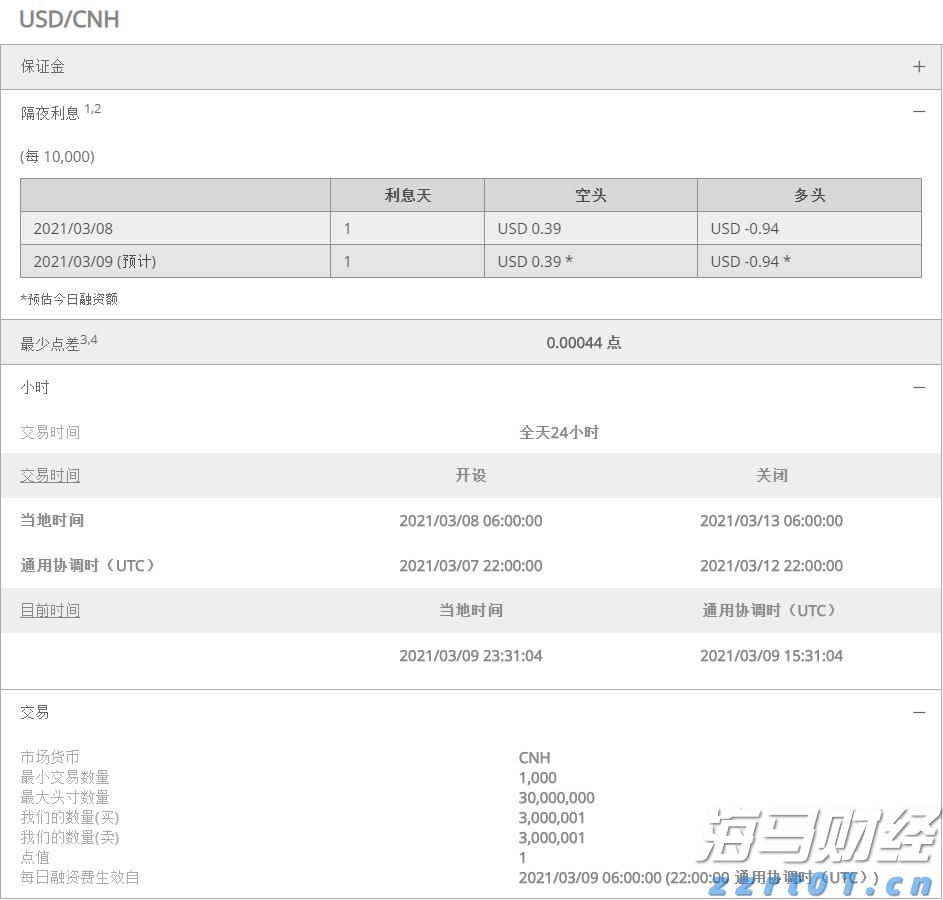 创新传播方式 赋能城市发展