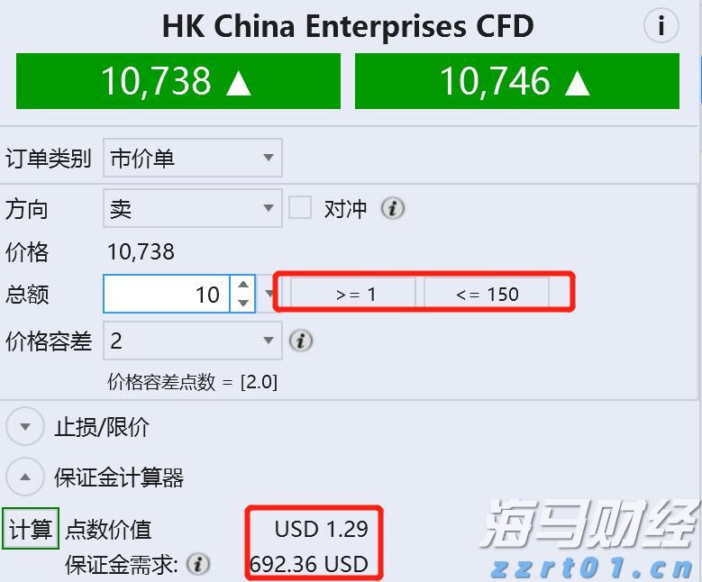 特朗普：准备对俄罗斯实施“第二阶段”制裁