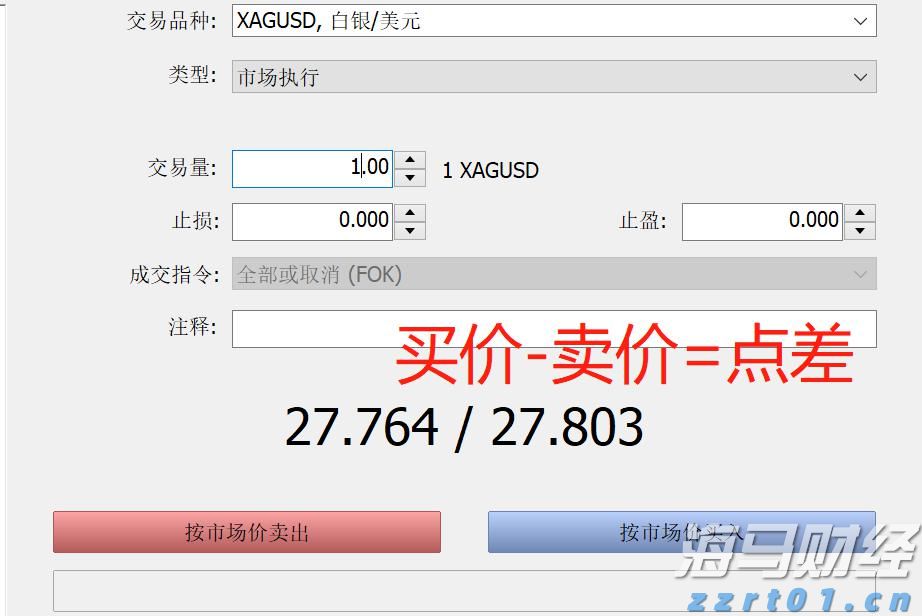 特朗普：准备对俄罗斯实施“第二阶段”制裁