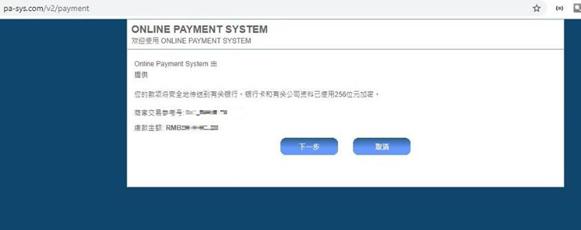 做活“水文章”丨市委书记抓乡村振兴（2025.08.11