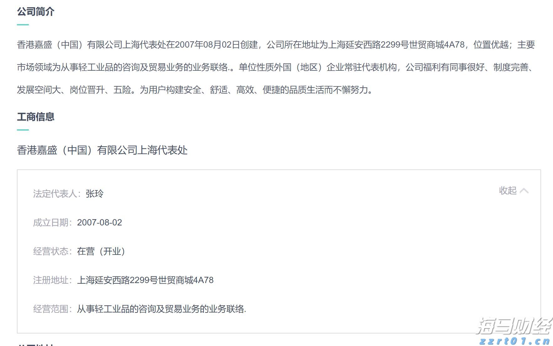 今年市本级第一批公租房公开摇号配租