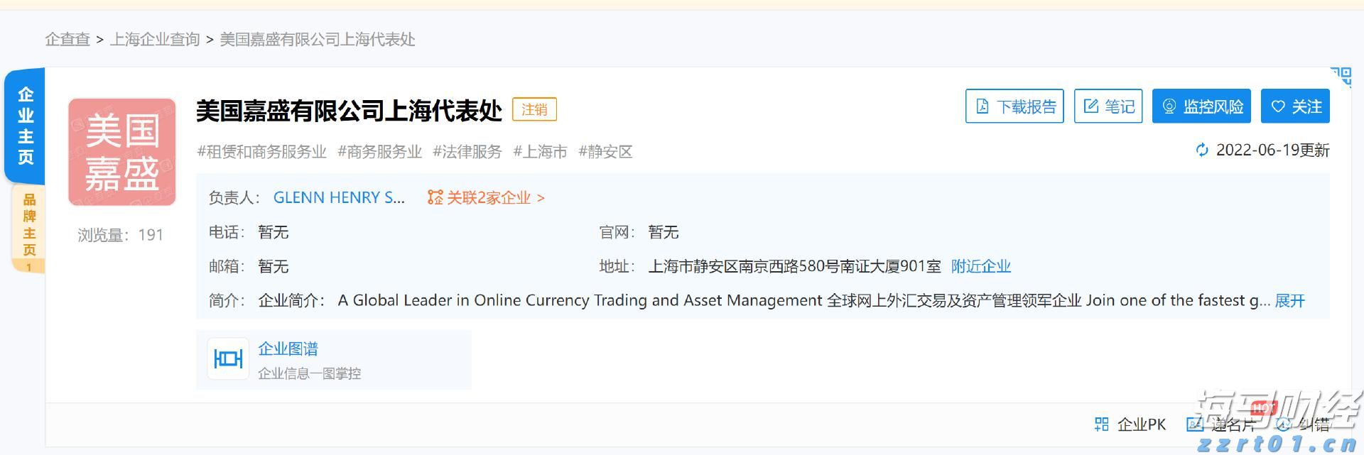 今年市本级第一批公租房公开摇号配租