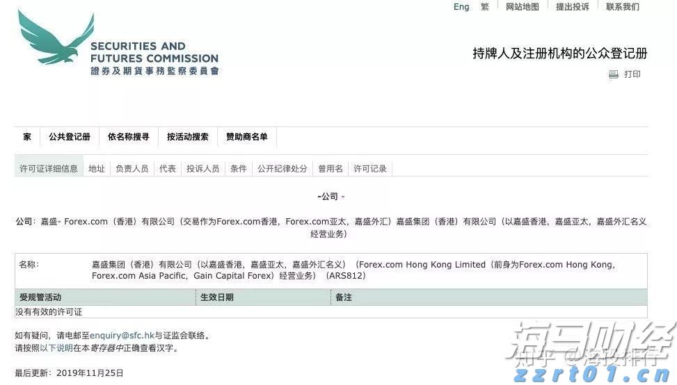 四川宜宾市长宁县发生3.1级地震 震源深度10千米