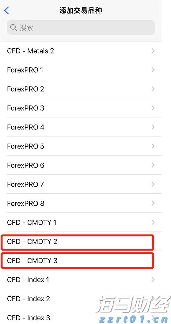 美国财政部长提议9月降息50个基点 期货市场预期极低